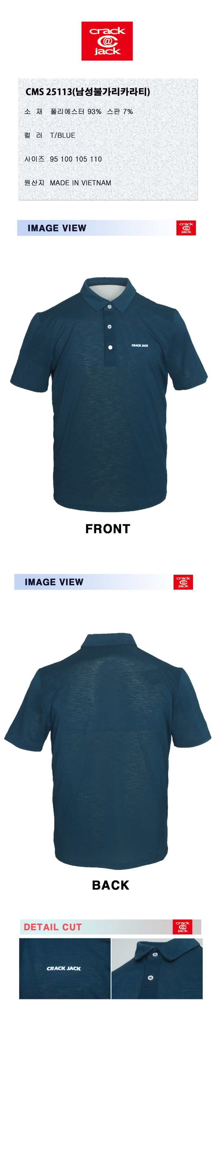 25113TM.jpg