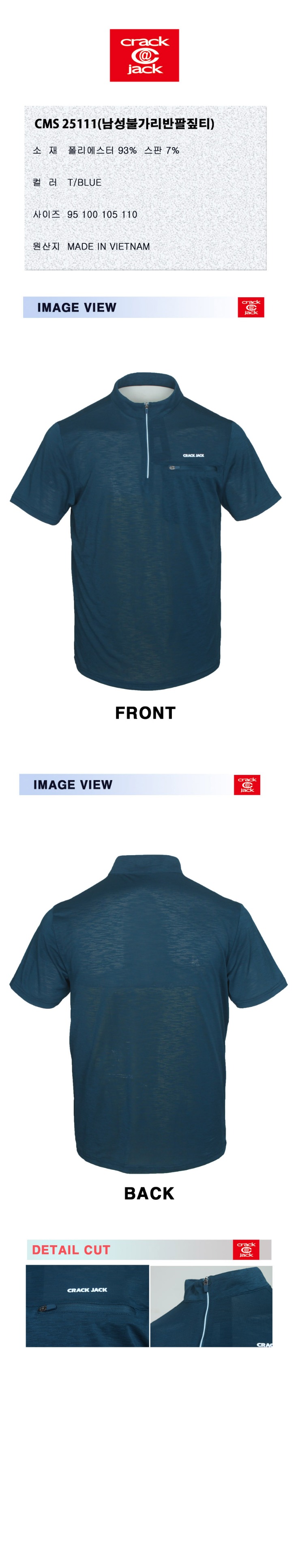25111TM.jpg