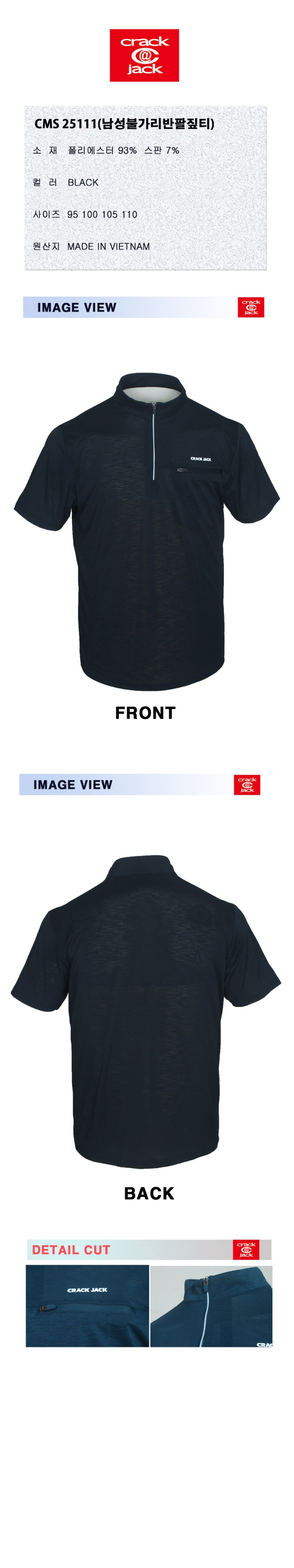 25111BM.jpg
